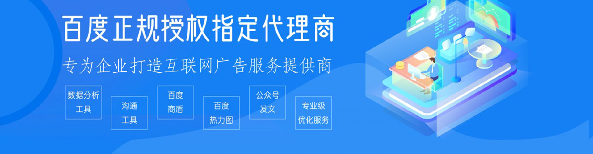 六盘水信息流平台